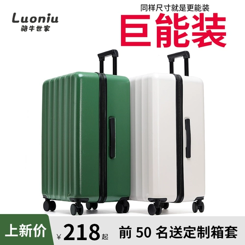 Вместительный и большой чемодан, прочная коробка, 24 дюймов