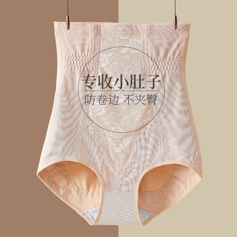 高腰收腹内裤女纯棉档强力收小肚子提臀翘臀束腰塑形产后三角短裤