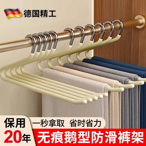 德系家用鹅型裤架Z字形挂裤子专用衣架无痕裤夹防滑衣柜收纳神器