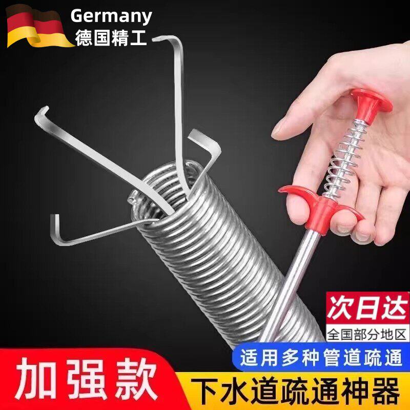 下水道异物夹取器四爪取物器下水道夹子垃圾勾抓勾下水道疏通神器