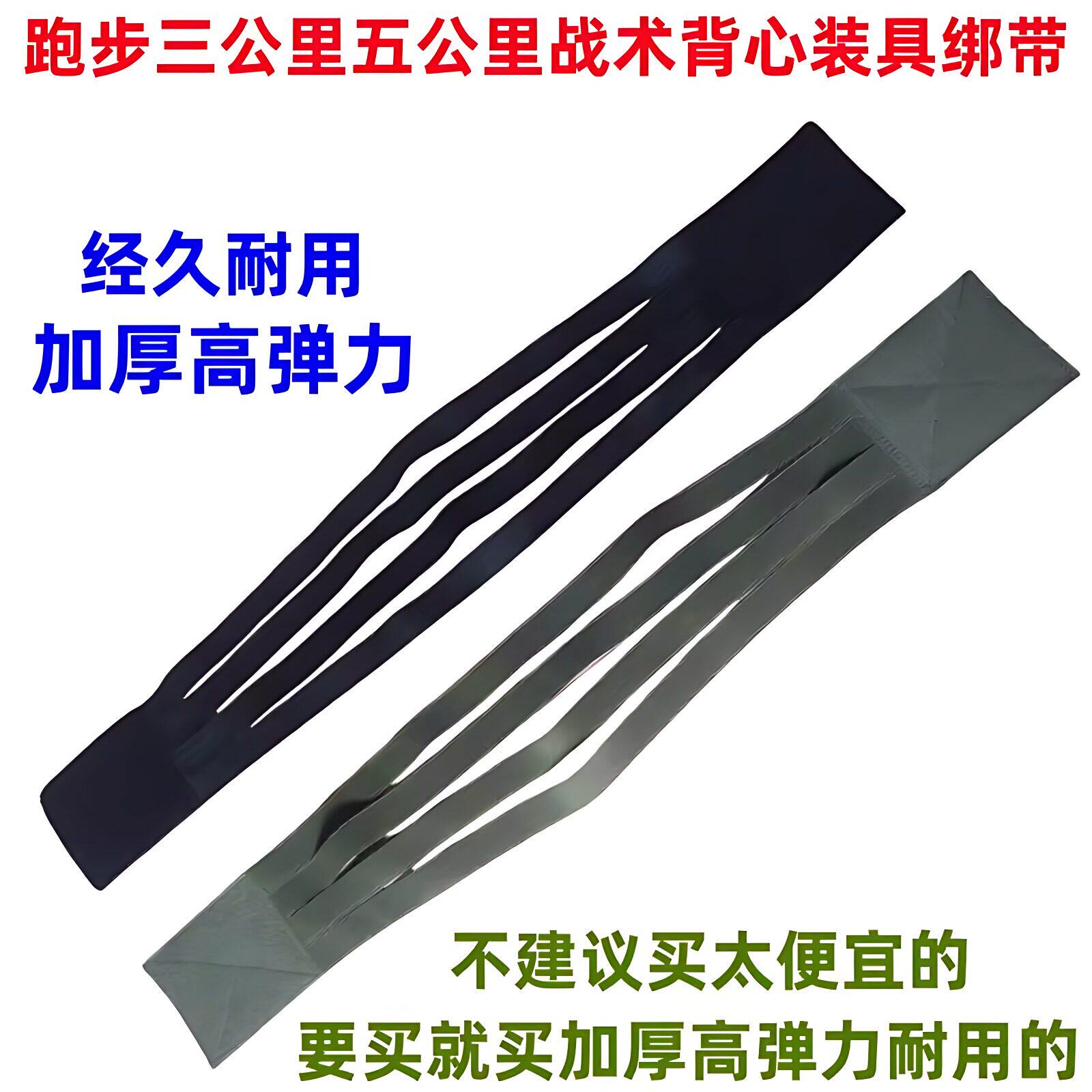 跑武装跑步固定装具装备绑带 弹力魔术贴防物品晃动绑腰带