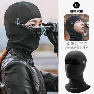 摩托车冰丝头套男夏季骑行防晒面罩女专用机车全盔内衬眼镜孔头罩