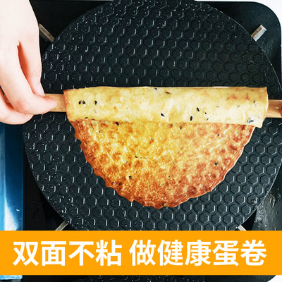 家用蛋卷饼机鸡蛋仔机器蛋卷夹锅烤模具做蛋卷工具家用蛋卷锅模具