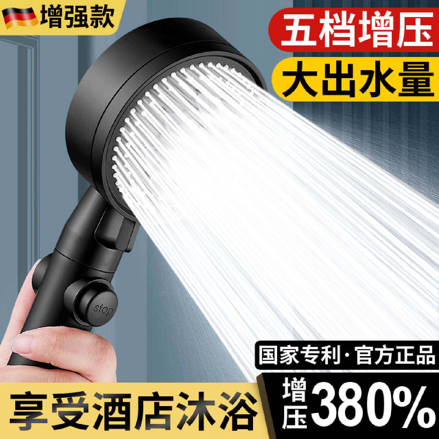 增压淋浴花洒喷头浴室家用热水器洗澡加压沐浴淋雨喷淋莲蓬头套装