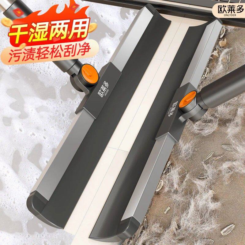 魔术扫把刮水刮板扫把家用硅胶刮水神器卫生间浴室刮地板刮水器
