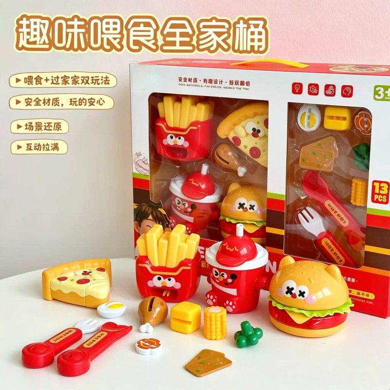 儿童过家家厨房做饭迷你食玩仿真汉堡喂食小女孩无聊3到6岁小玩具