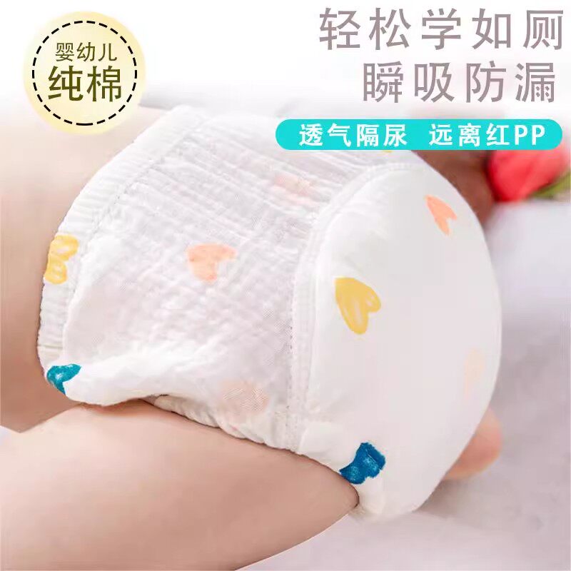 宝宝入厕纯棉纱布训练裤夏季轻薄透气尿裤戒尿不湿神器可洗隔尿裤