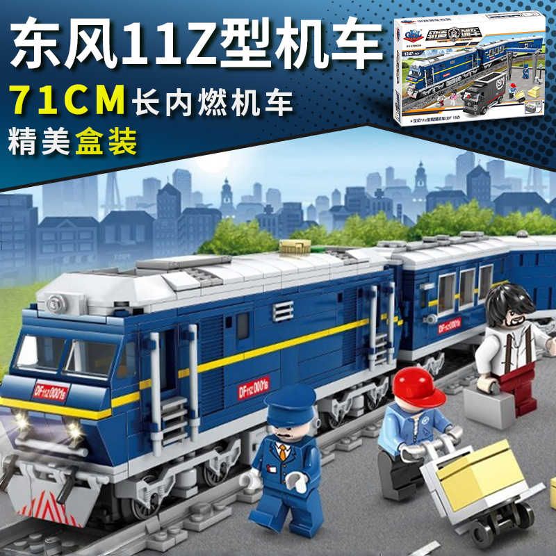 开智东风内燃机车火车城市铁轨大型高难度拼装积木男益智玩具礼物