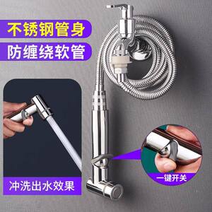 不锈钢水管延长管组 带喷枪高压冲洗 延伸软管适用阳台卫浴