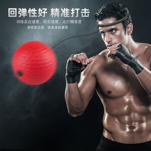 【下单立减30】头戴式拳击反应球家用拳击训练球解压发泄球打拳