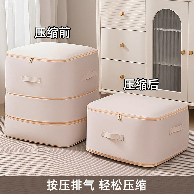 被子收纳袋羽绒服衣物专用压缩袋家用装棉被褥整理神器真空大容量