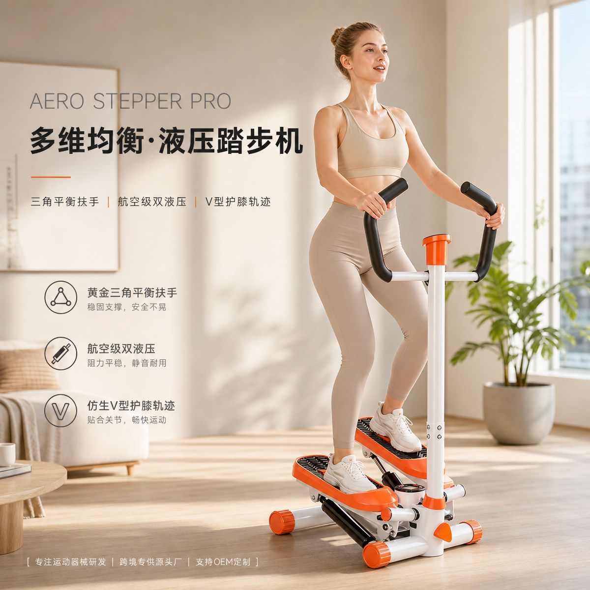 踏步机家用脚小型静音男