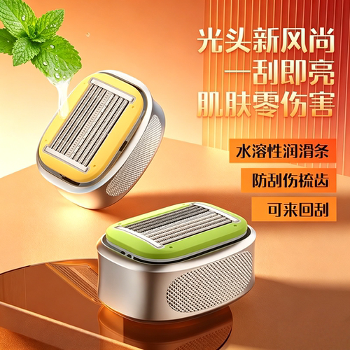 德国进口手动光头理发神器