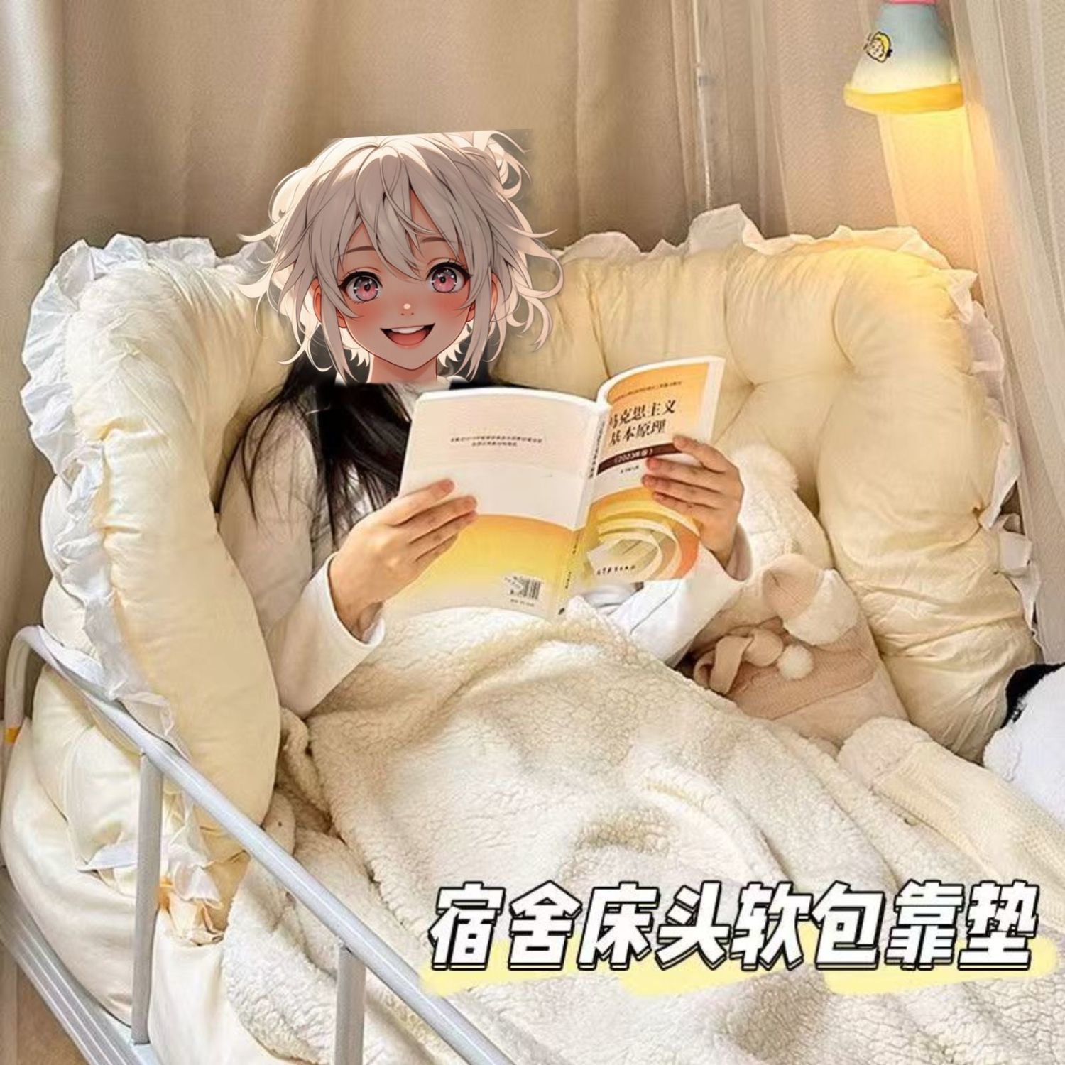 u型床头靠垫奶油家用加厚