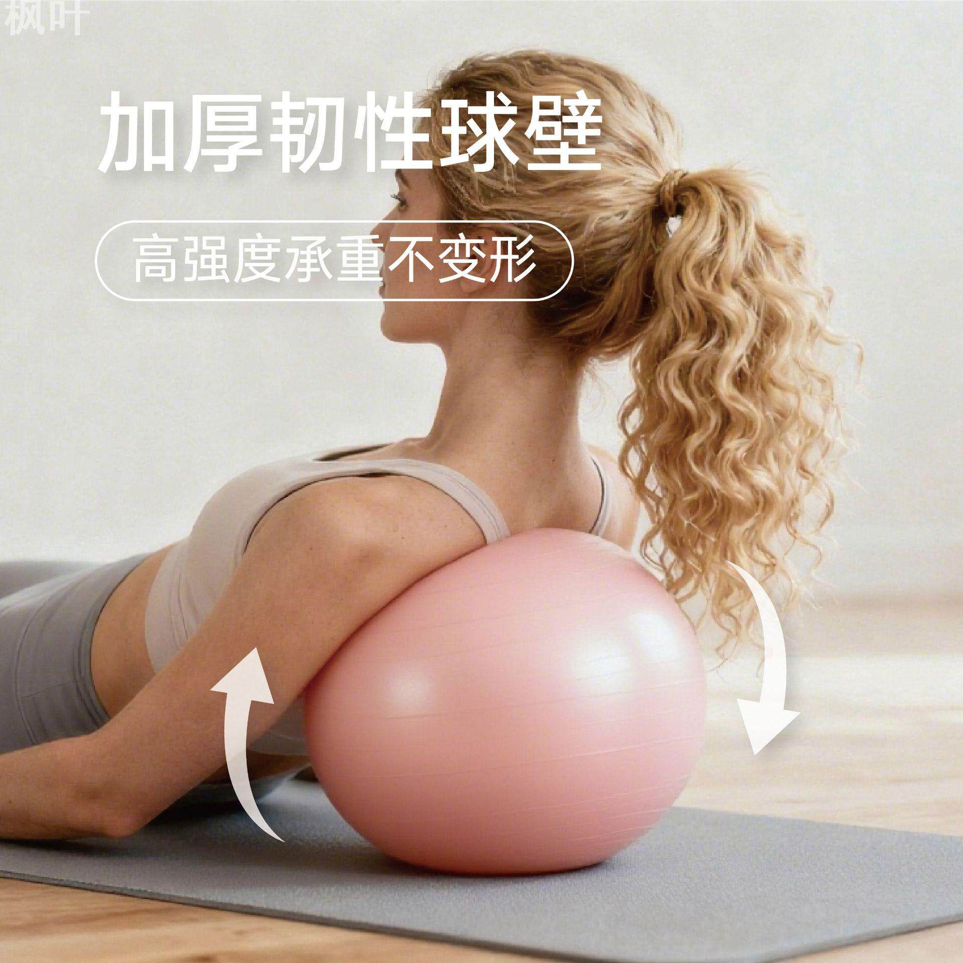 普拉提瑜伽球麦管球pvc防爆磨砂