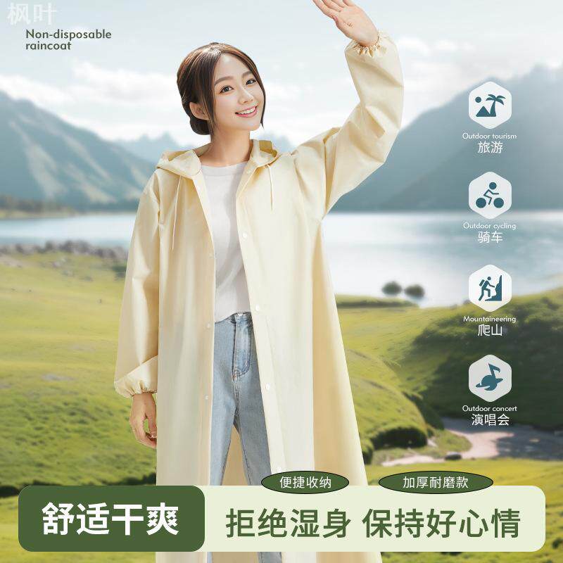 女款一体长款防暴雨电动车雨披
