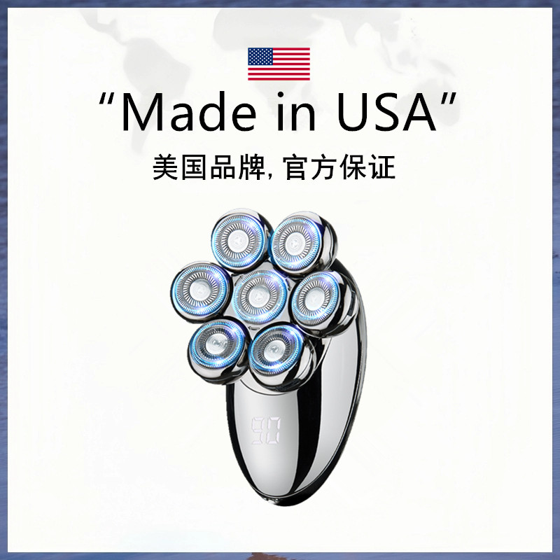 美国高端光头神器剃专用