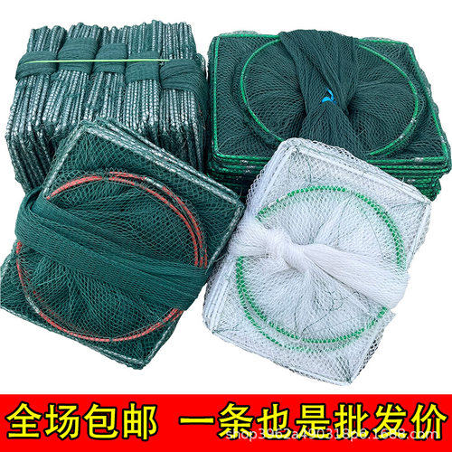 虾笼鱼网龙虾网自动折叠抓鱼工具加大地网笼捕鱼笼河虾泥鳅黄鳝笼