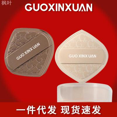郭小扭奶咖粉扑超软不吃粉底液