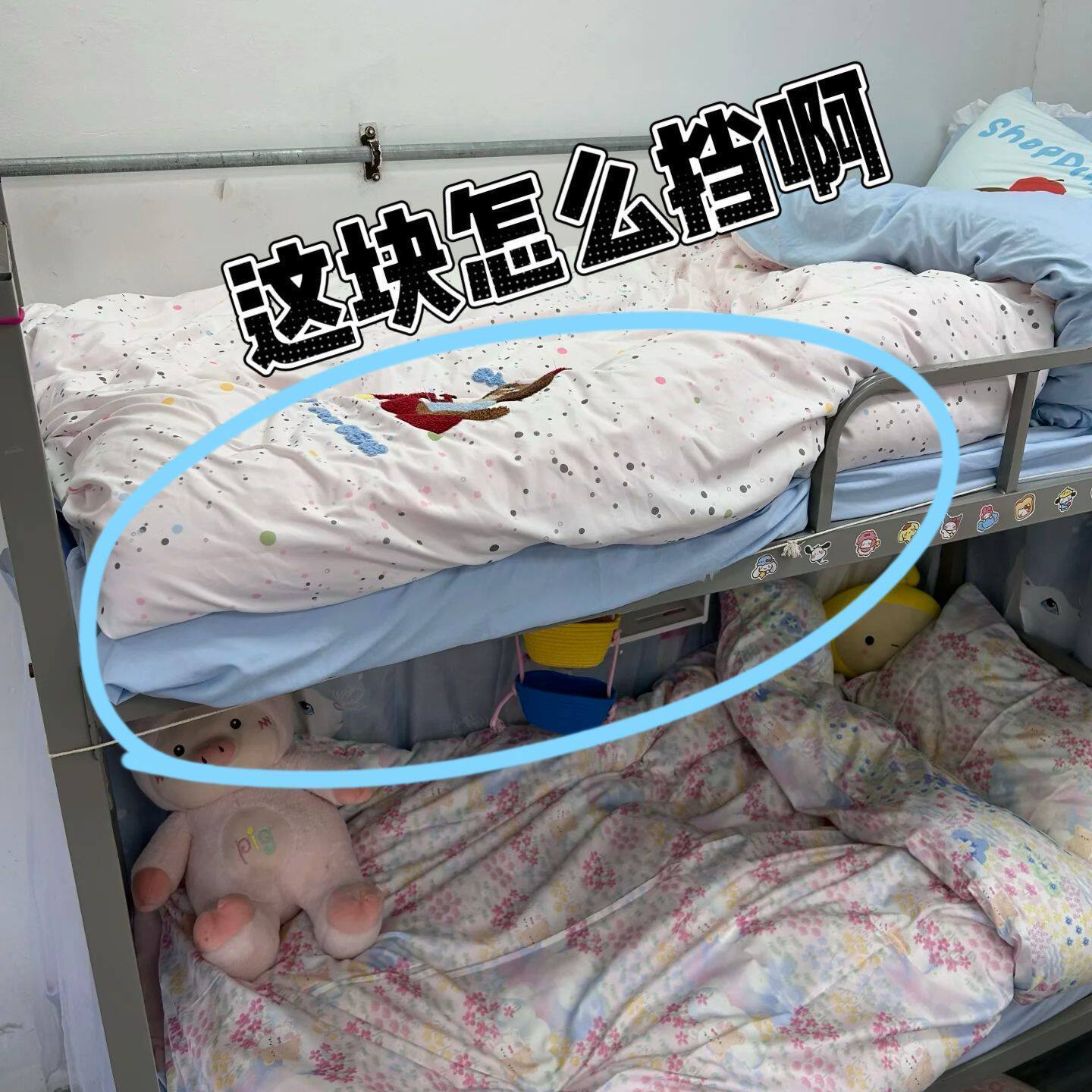 告别宿舍没有防护栏困扰!
