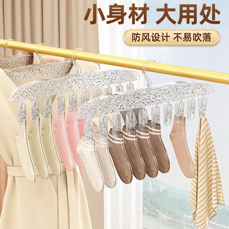 袜子夹多晾晒架家用晒婴
