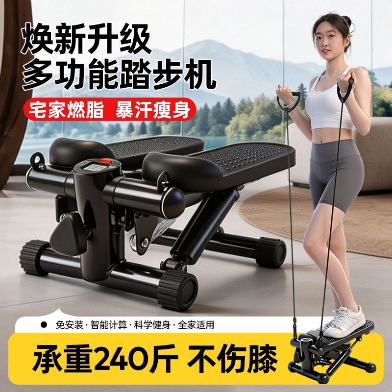 踏步机液压家用减肥拉绳