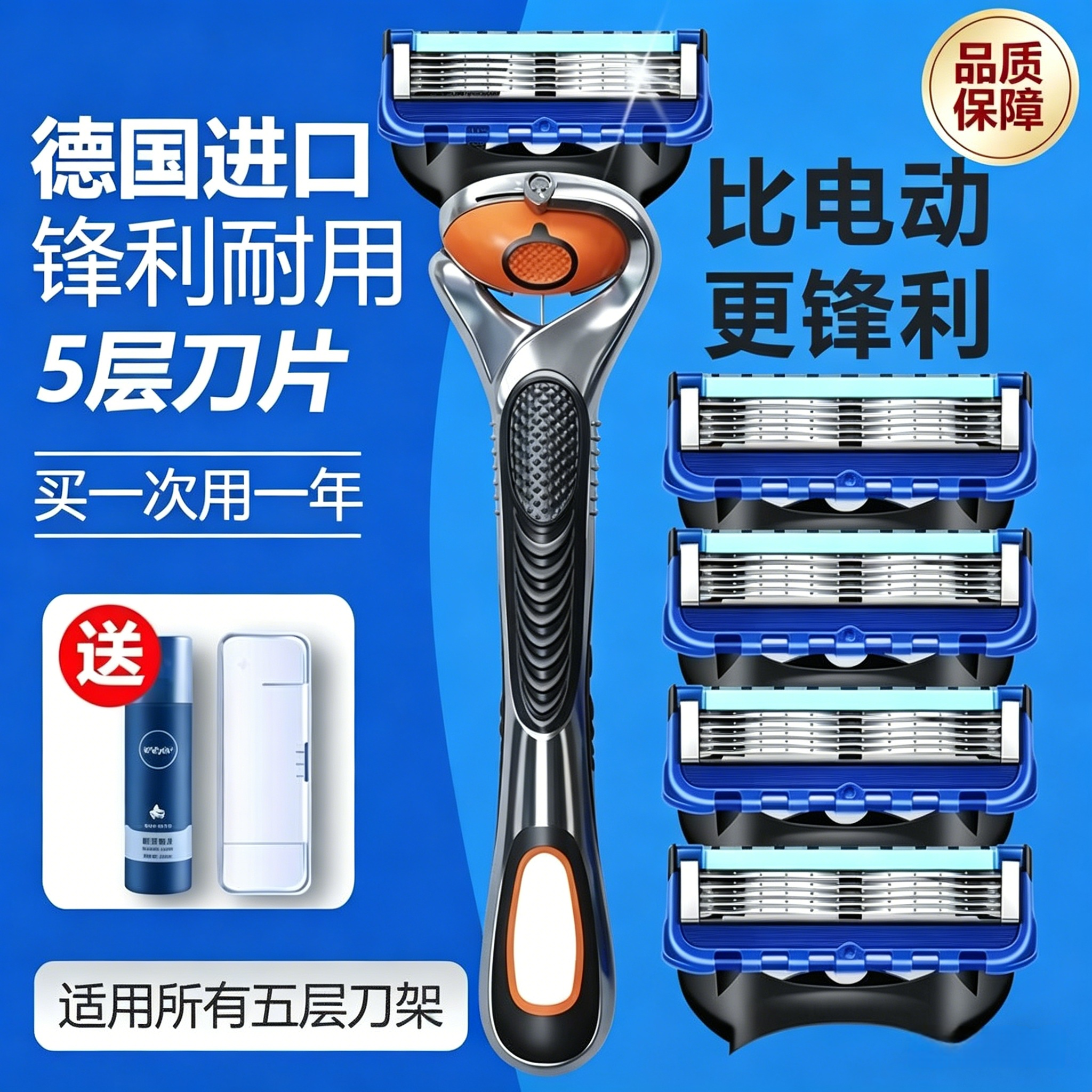 【超2000加购】2026男士刮胡刀手动剃须刀新款剃须刀老式泡沫套装