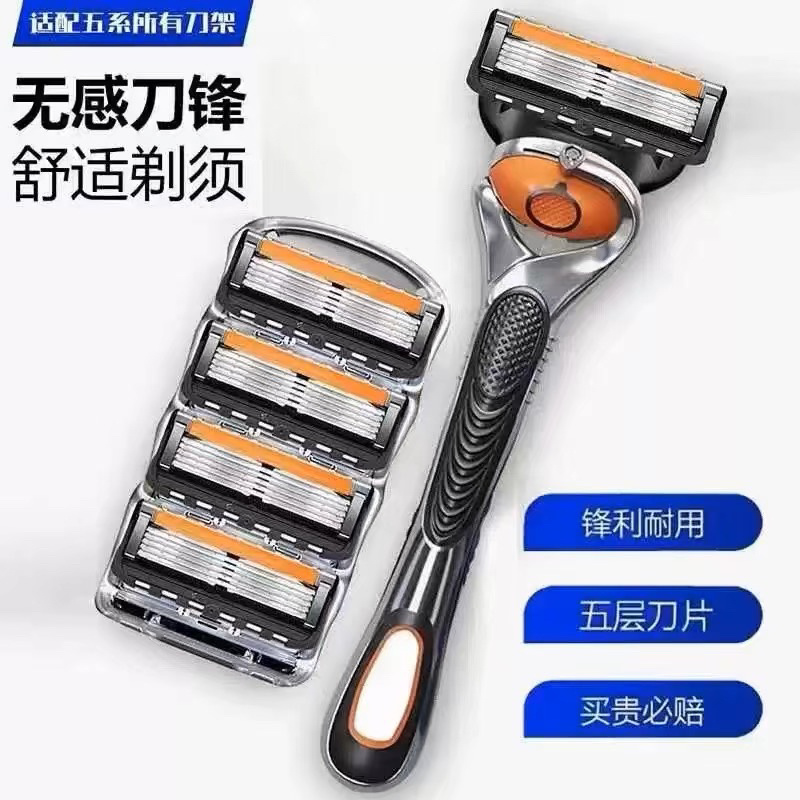 德国精工刮胡刀手动男士剃须刀2025新款正品五层刀片防刮伤超干净