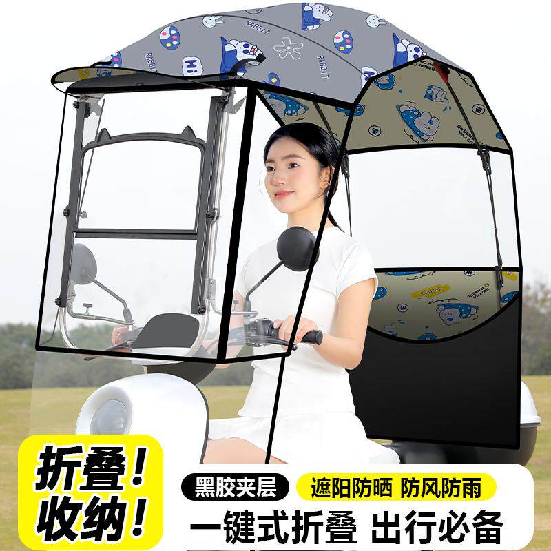 电动车遮雨棚新款可快拆卸折叠