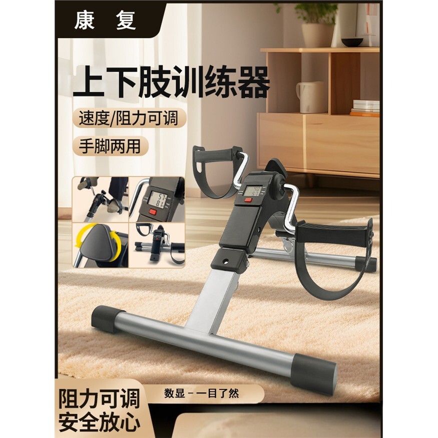 多功能液压家用健身器家庭