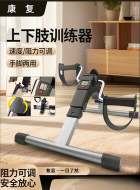 多功能液压家用健身器家庭