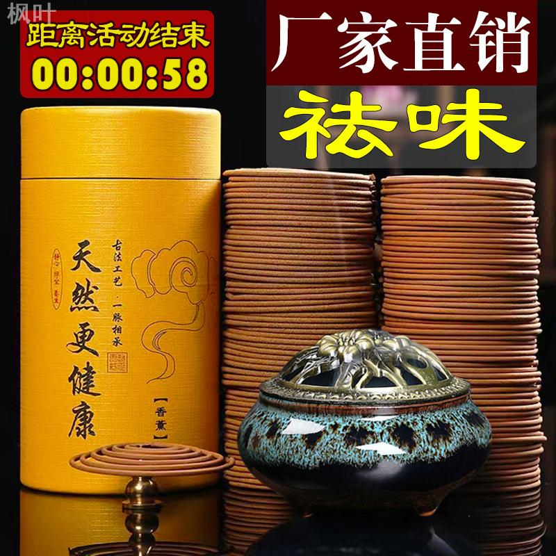 48盘96檀香盘香非蚊香驱蚊驱虫