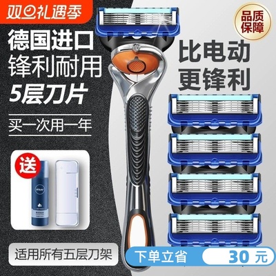 2025新款剃须刀替换刀头