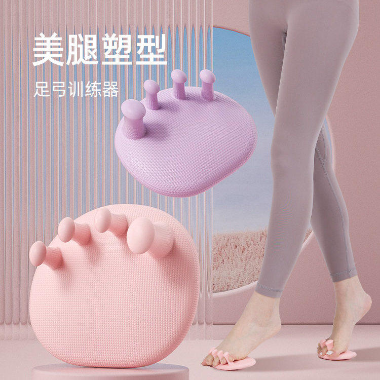 足弓训练器矫正脚趾足底