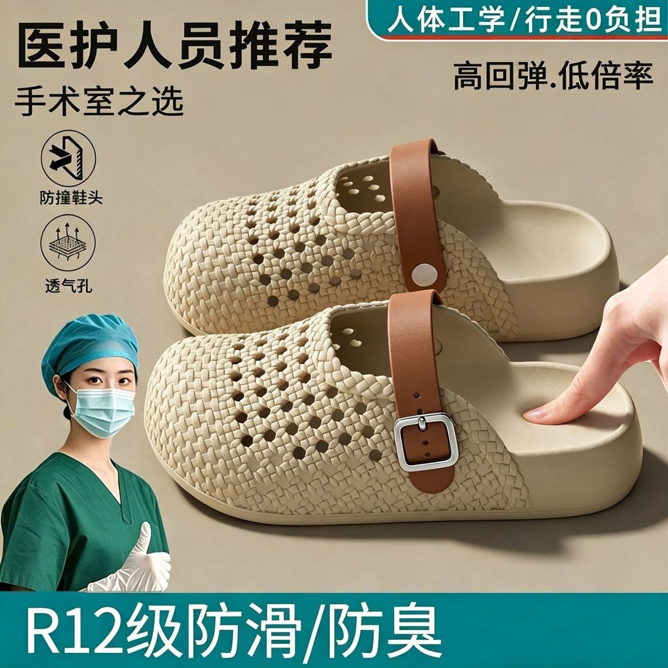 医用勃肯洞洞鞋女士2026