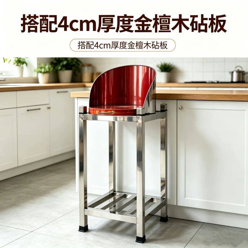不锈钢加厚四脚砧板架剁