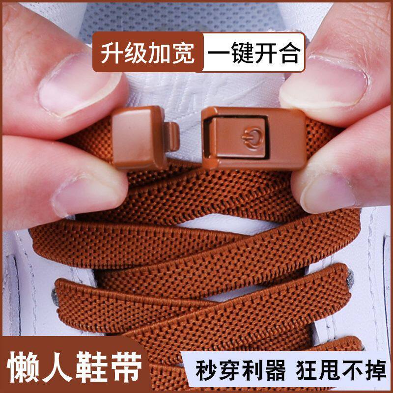 懒人鞋带扣免系弹力松紧