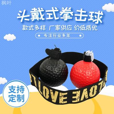 头戴式拳击球带绳pu速度反应球PU