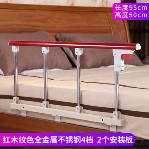 边扶手老人安全防摔床护