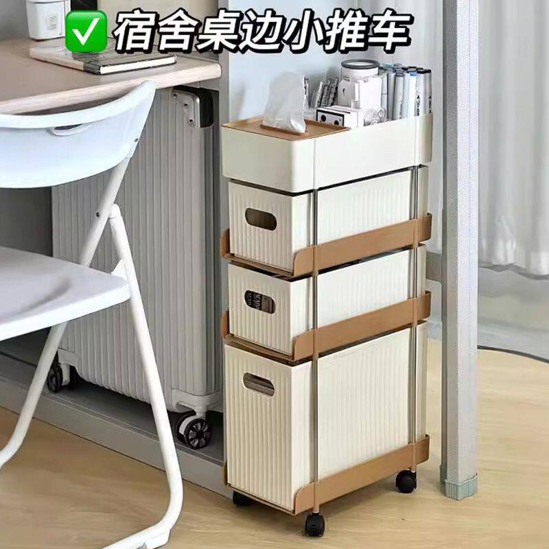 宿舍收纳柜零食杂物箱学