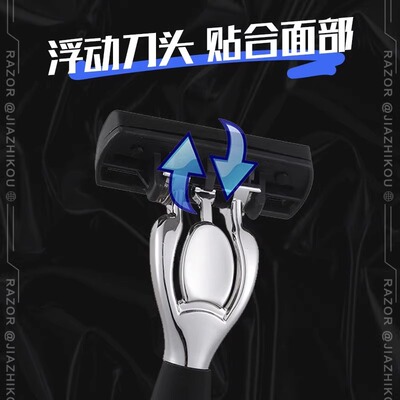 德国进口嘉之寇7层剃须刀正品