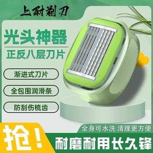 德国手动剃光头神器男士专用八层刀片防刮伤自己刮光头理发器刀头