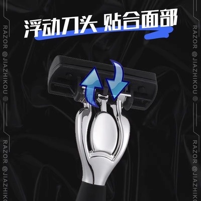德国进口嘉之寇7层剃须刀正品