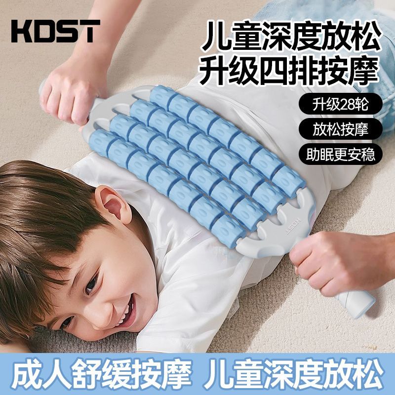 儿童按摩棒四排滚轮弯曲