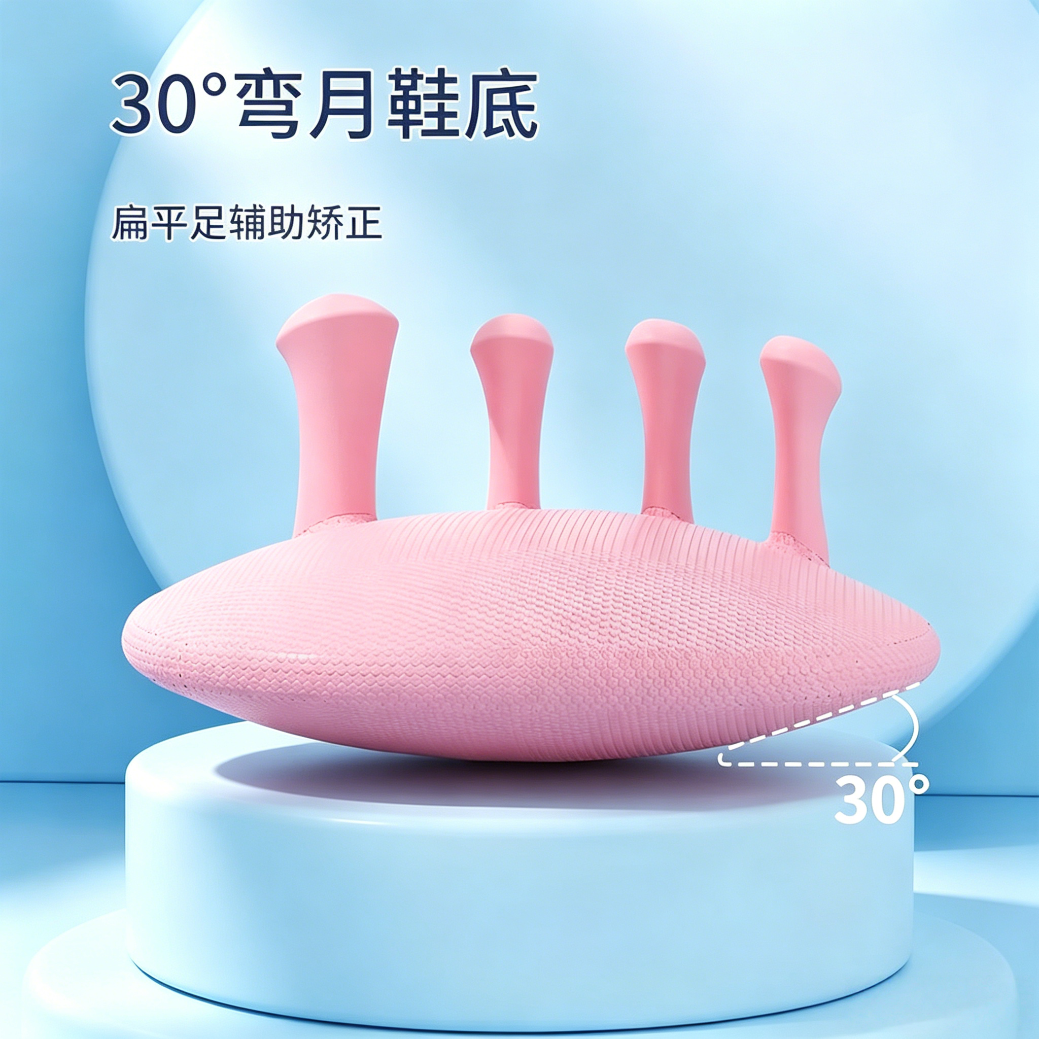 筋膜足弓训练器（中硬度）在家锻炼突出少女锻炼升级脚趾辅助