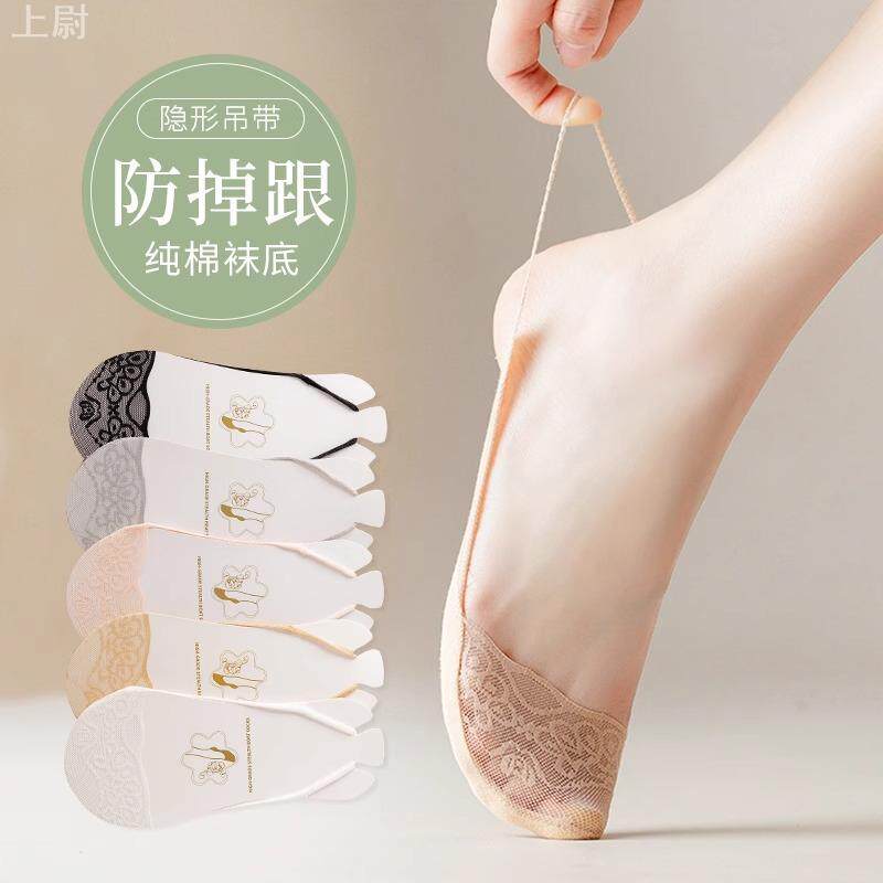 船袜女夏季薄款超浅口吊带防滑