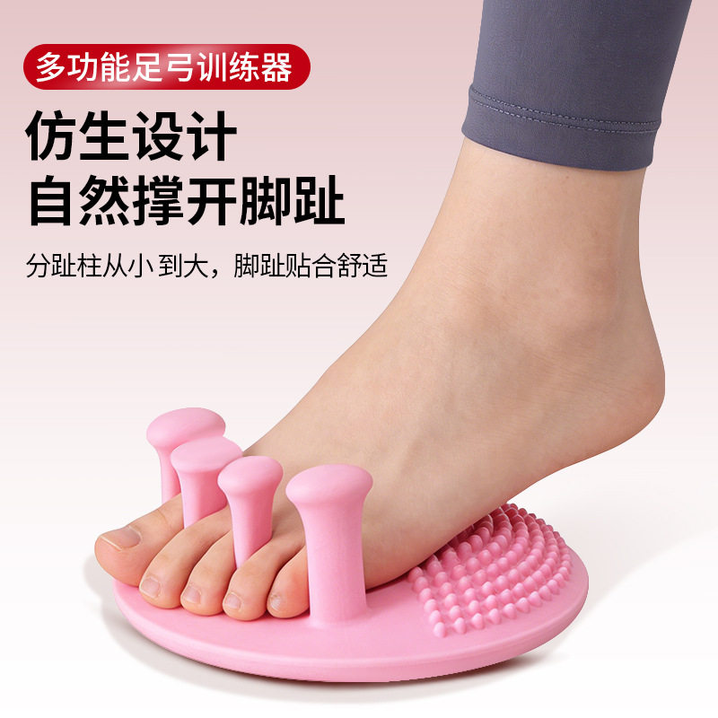 脚趾足弓训练器拇指外翻
