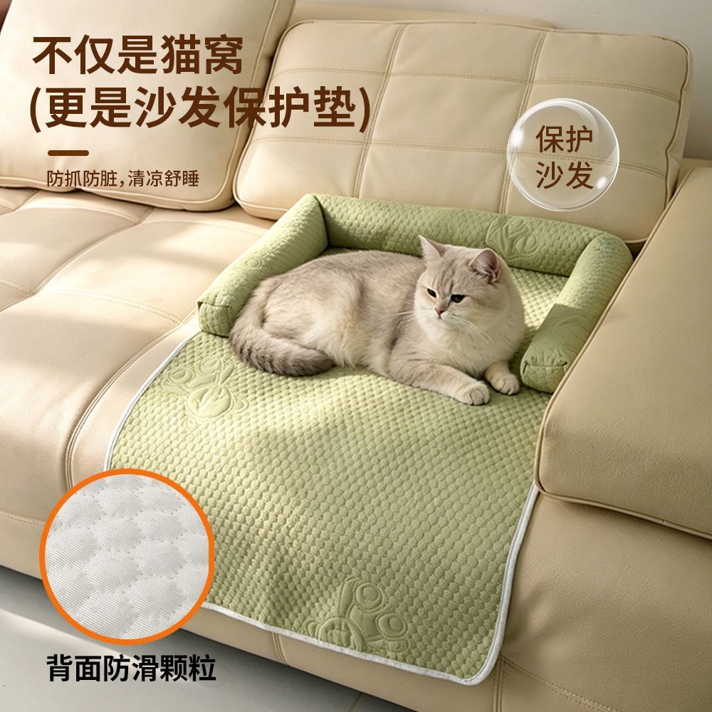 宠物防滑可洗沙发垫狗窝