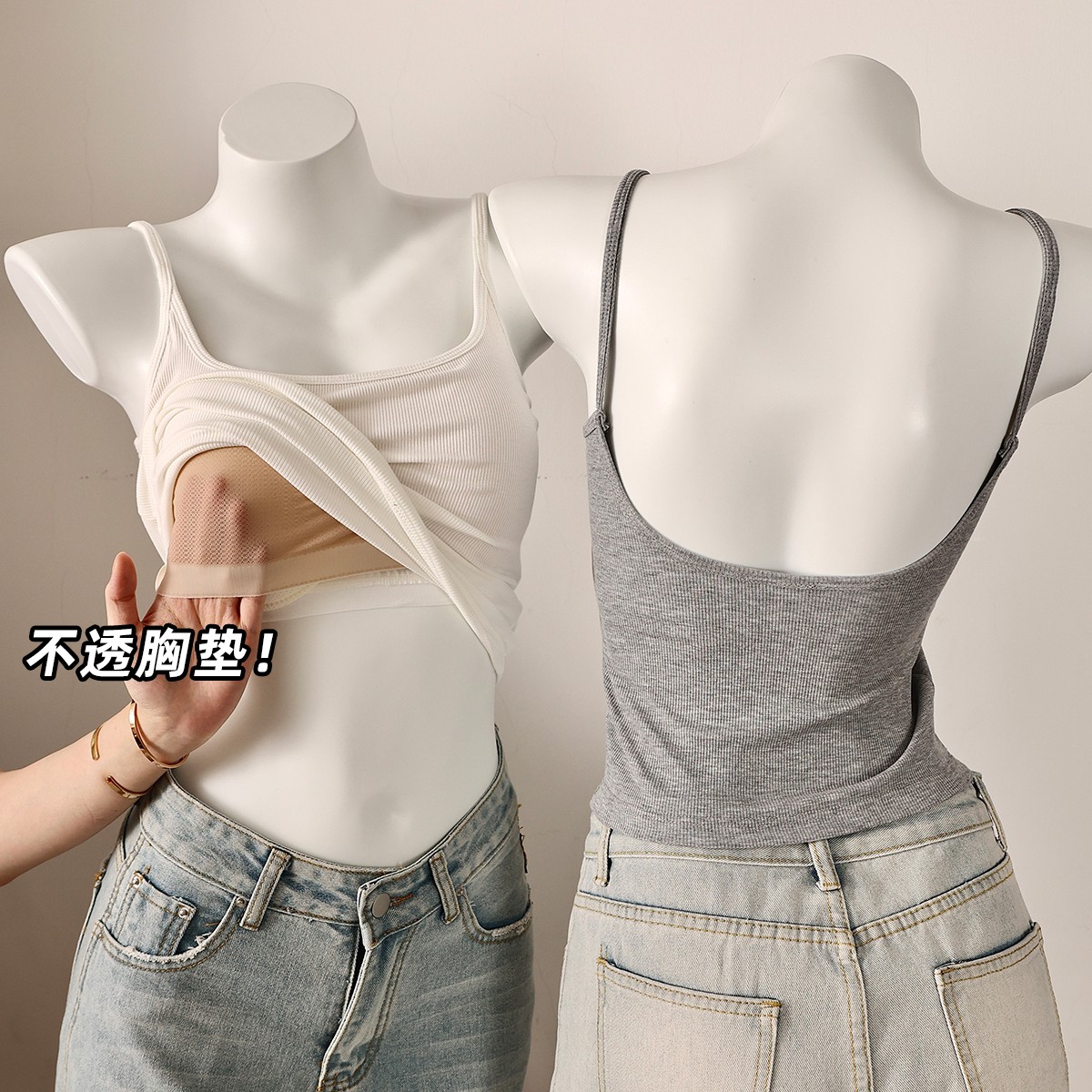 白色不透吊带背心女2025新款内搭夏大露背外穿带胸垫美背文胸一体