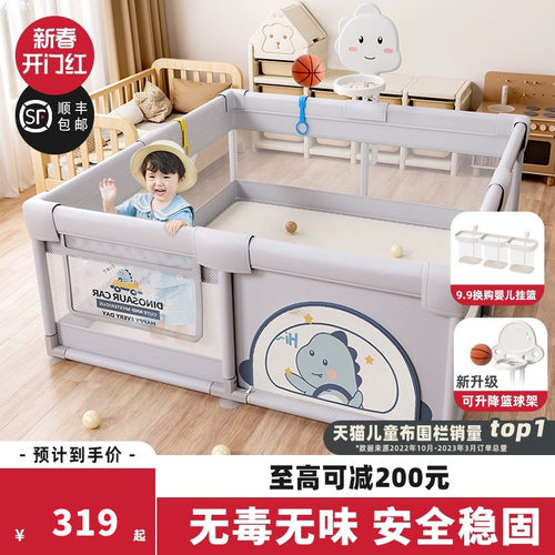 围栏防护栏婴儿客厅地上爬行学步栅栏宝宝室内家用爬垫儿童游戏栏